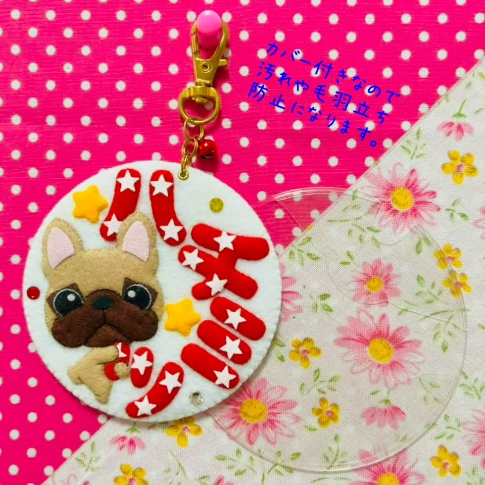 ☆うちの子迷子札☆ お名前抱きつきわんこ フェルト 名札 - HAYAN2'S