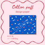 Cotton puff | design paper