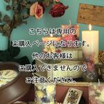 【人気No.1アフターブーケ】LEDランタン3点セット　プレートに名入れ　結婚式・プロポーズ・記念日の花束をキャンドルに