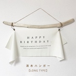 流木ハンガー ロングタイプ / driftwood hanger ［50cm-60cm〜］