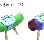精霊馬専用クッション