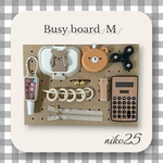 ♡再販♡ ビジーボード くまver. Mサイズ