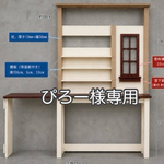 ぴろー様専用/カウンター付き大型マルシェ什器｜折りたたみ式｜イベント出店・販売用