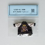 1/12ドールサイズ　スカジャン小さめ　鷹