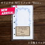 M5 リフィル　Rose