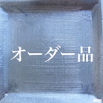 y様オーダー品   /SVリング  