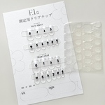 計測用チップ(送料無料でお届け)