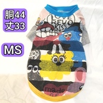 犬服 胴44 ☆328 Tシャツ