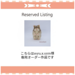 〈myu.x.uym様専用オーダー作品　ジャンガリアンハムスターさん   羊毛フェルト 〉  