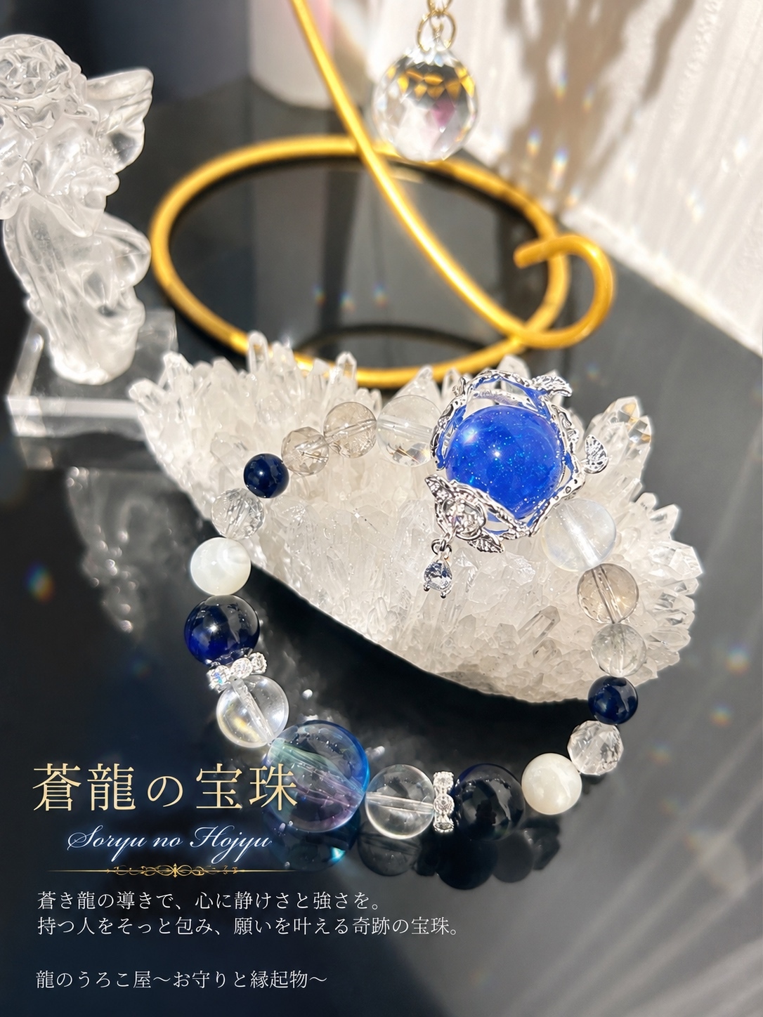 ◇❖金運・恋愛・開運のお守り❖◇白蛇 初脱皮 縁起物◇❖金運・恋愛