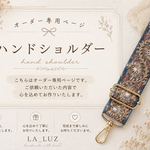 ✴︎kuro様専用✴︎