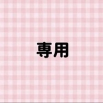 追加