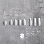 測定用チップ