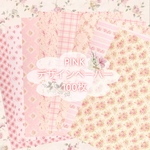 💐PINK デザインペーパー 100枚目💐