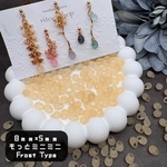 【brsr4334acrc】【8ｍｍ×5ｍｍ】【50pcs】もっとミニミニドロップビーズ フロストタイプ　