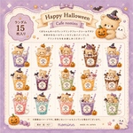 Halloweenドリンク　フレークシール