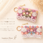 インド刺繍リボンのカラビナ付きミニポーチ （送料無料 ギフト プチギフト プレゼント 贈り物 ポーチ）