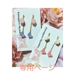 蝶々と薔薇のピアス2種