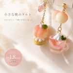 まるごと桃タルト×ピーチティーピアス　イヤリング　ミニチュアスイーツ