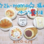☆2h-mama☆様ご注文品