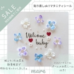 SALE＊no.002＊マタニティフォトシール＊繰り返し貼れるマタニティシール