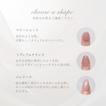 サイズ確認用チップ