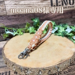moana08様専用　パラコード flowerハンドストラップ
