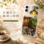 木漏れ日と珈琲の時間｜iPhone17専用 インナーフィルム｜クリアケース対応