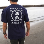 メンズサイズ☆家族みんなで！商店Ｔシャツ☆大人用お揃いコーデ