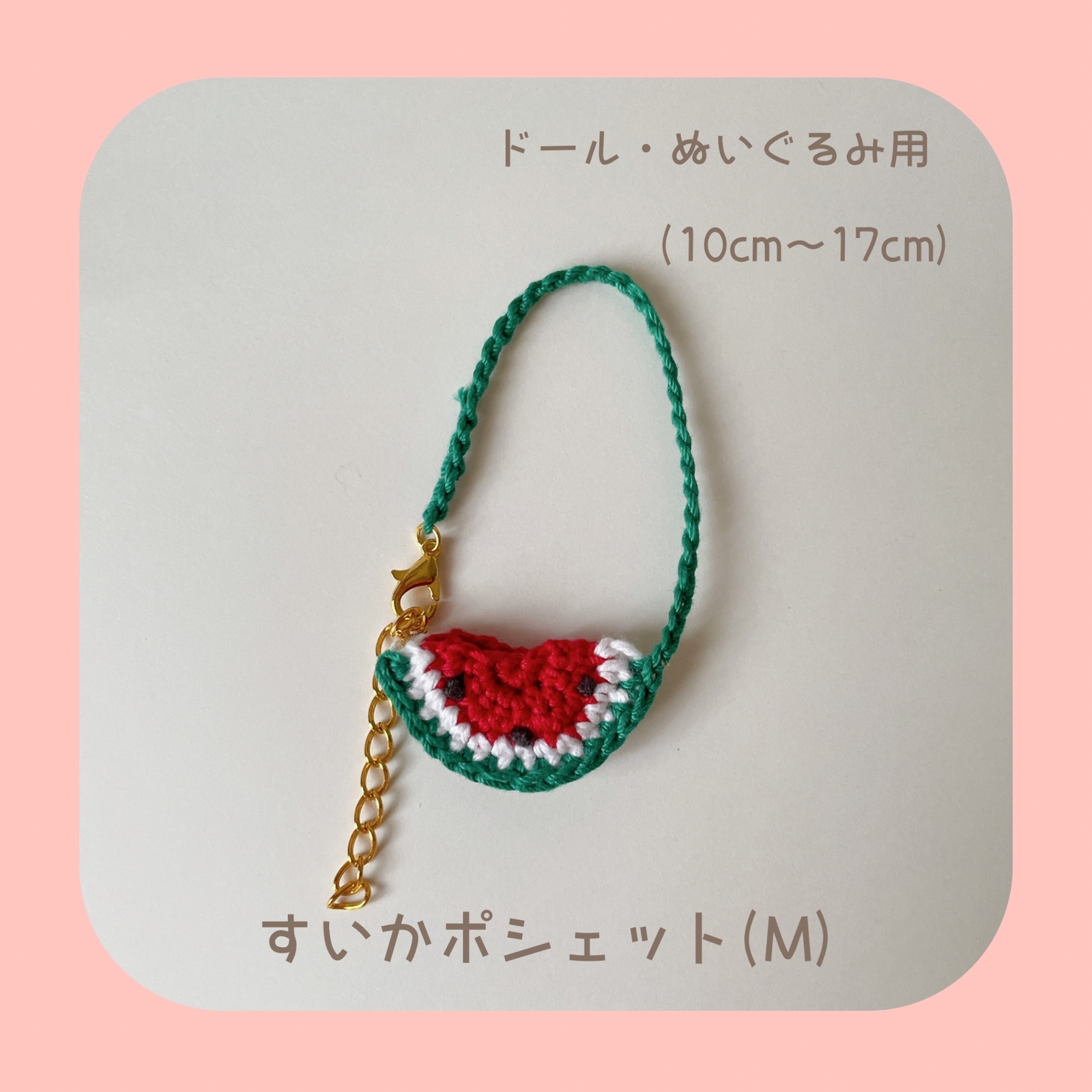 🌻ひまわりポシェット(M) 山吹色🌻 大きめひまわり 10cmぬい〜15cm