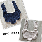 ワンコイン♡もくもくニット柄スタイ