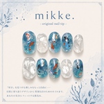 ネイルチップ〔 mikke. 〕 / 金魚 夏 うるうる 泡 夏祭り