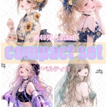 【第49弾人気】compact set / 25種類各3枚 / cotton melody / 人物ステッカー / 装飾ステッカー / ノベルティ付き 【装飾mix】