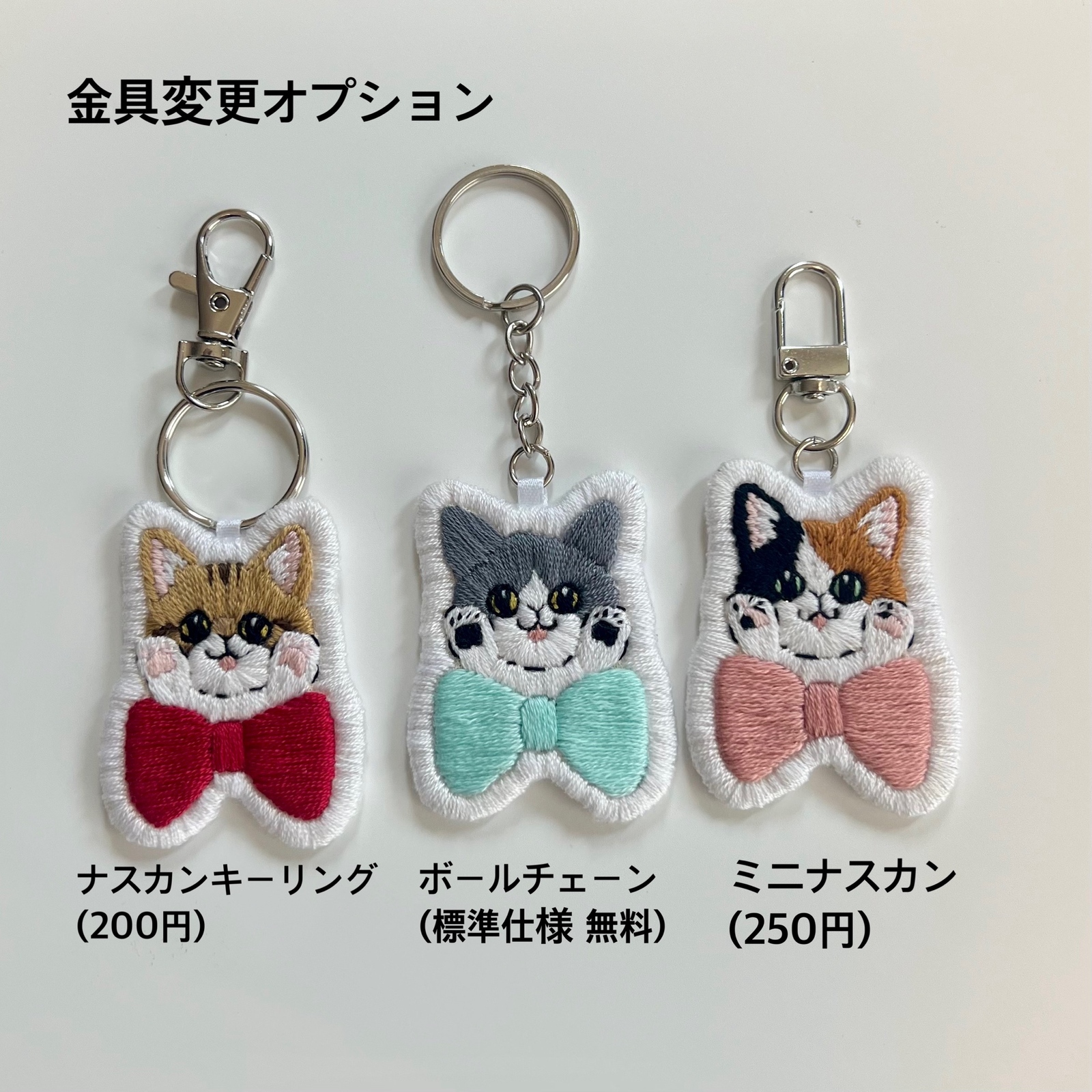 わんこフェイス刺繍キーホルダー （コーギー）犬 刺繍キーホルダー｜手