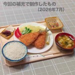 1/6スケール 衣サクサク『アジフライ定食』