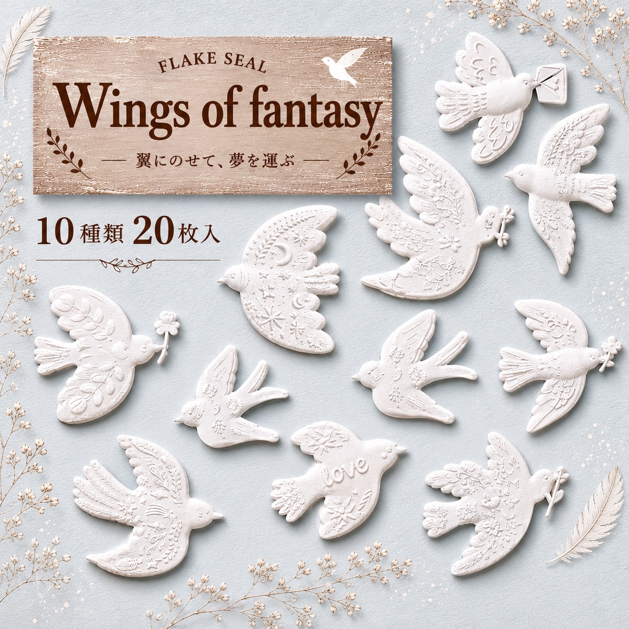 Design Paper デザインペーパー No,32(15枚入) - TUTUMI-YA'S GALLERY