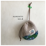 「ころんと。/4」うふふさんのニットポーチ