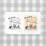 チートデイ | はんこ