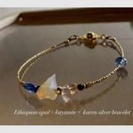 eboshiのラフロック ブルーとシェリーのbracelet