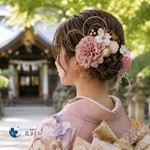 上品ダリアの髪飾り『くすみP』　結婚式　成人式　胡蝶蘭　和装　振袖　卒業式　白無垢　色打掛　前撮り　花嫁　着物　ヘッドドレス　袴田　留袖　ヘアピン　結婚式髪飾り　成人式髪飾り　卒業式髪飾り　ピンク　