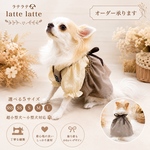 犬服　小型犬 サロペットスカート　ダンガリー生地　ハンドメイド　オーダー❁⃘*.゜
