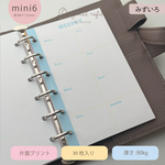 mini6/  シンプルWEEKLY（ｍ6-91）