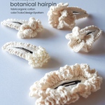 organic ヘアピン/ botanical hairpin <受注製作　ベビーヘアピン　100日祝い　ハーフバースデー　ニューボーンフォト　誕生日　バースデーフォト>