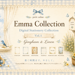 Emma Collection Vol.1  Digital Stationery Set  ～ Gingham & Linen ～  「書く時間まで、やさしく」