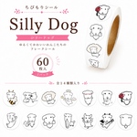 ちび盛りシール 14種類のおとぼけ犬 手帳デコ コラージュ素材 60枚入【mc】