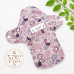 オーガニック布ナプキン 軽い～普通の日用 防水（22cm）｜うさぎ柄 温活・かぶれ・ちょい漏れ対策に 生理中も心地よく