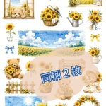 Teddy Bear Collection Vol.5Sunshine Gardenコラージュペーパー（A4）
