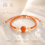 【陽炎🧡】カーネリアン シトリン ミックスカーネリアンラウンドカット 天然石 マクラメ編み ブレスレット