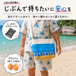 はじめてのおでかけショルダー【チンアナゴ】｜キッズ ポシェット 斜めがけ 2歳 3歳 保育園 遠足 旅行 沖縄 誕生日プレゼント