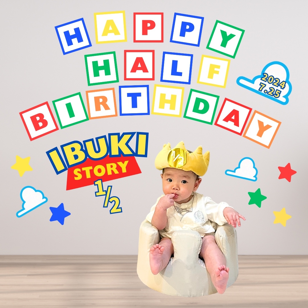 トイストーリー風☆フォトセット ハーフバースデー バースデー 誕生日